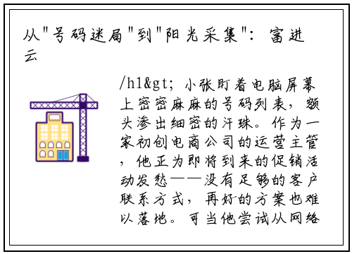 从
